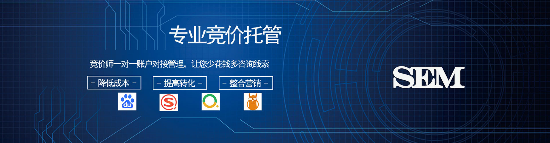 腾冲百度竞价广告