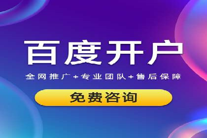 某SEM公司广告投放实战案例：多渠道整合营销策略